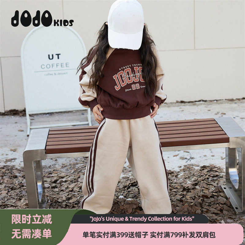 jojo童装女童冬季新款加绒长裤儿童宽松卫裤个性保暖洋气运动裤子,童装/婴儿装/亲子装,裤子,淘宝优惠券,粉丝福利购,淘宝优惠卷