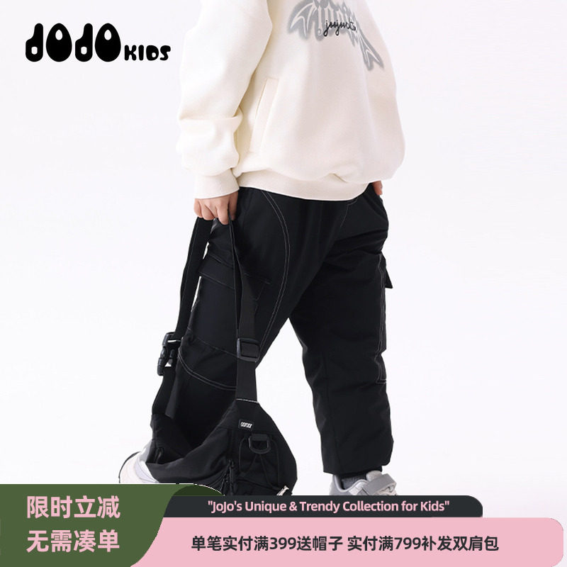 jojo童装冬装新款男童羽绒长裤宽松个性百搭保暖加厚裤子潮酷舒适,童装/婴儿装/亲子装,羽绒裤,淘宝优惠券,粉丝福利购,淘宝优惠卷