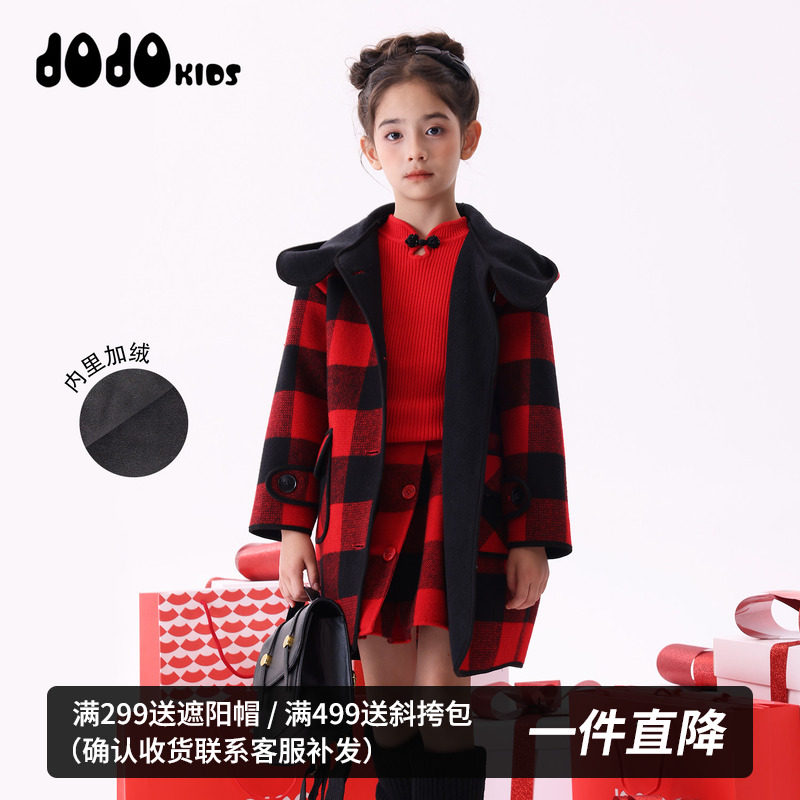 jojo童装女童冬季连帽格子加绒呢子大衣经典格纹连帽外套内里加绒