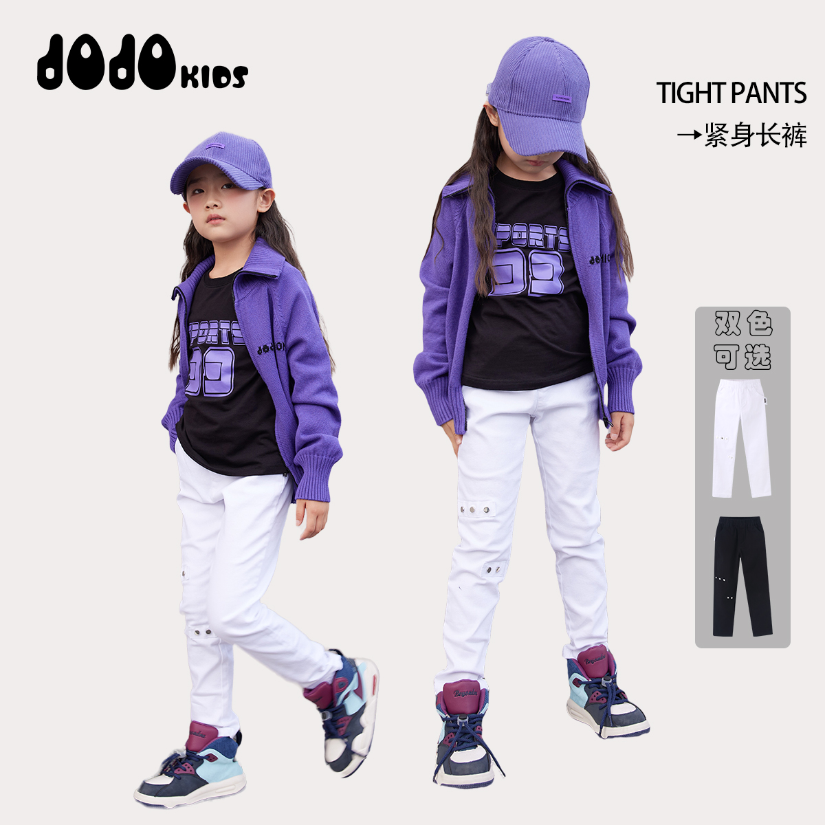 jojo童装女童秋季修身长裤