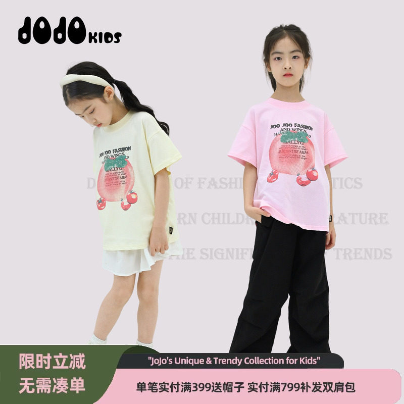 JOJO童装夏季新款女童纯棉短袖T恤中大童宽松洋气个性百搭薄款T恤