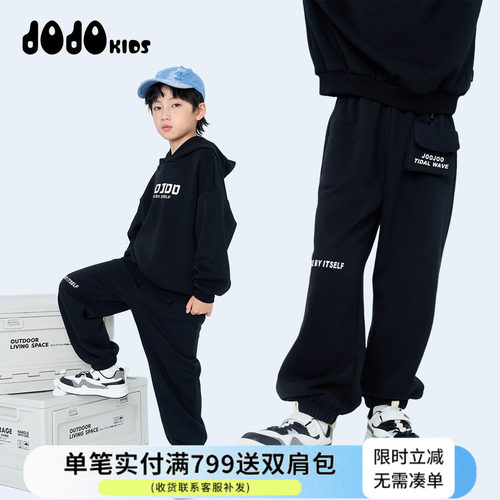 jojo童装男童秋季针织长裤