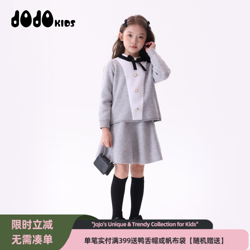 jojo童装女童冬季新款毛衫套装