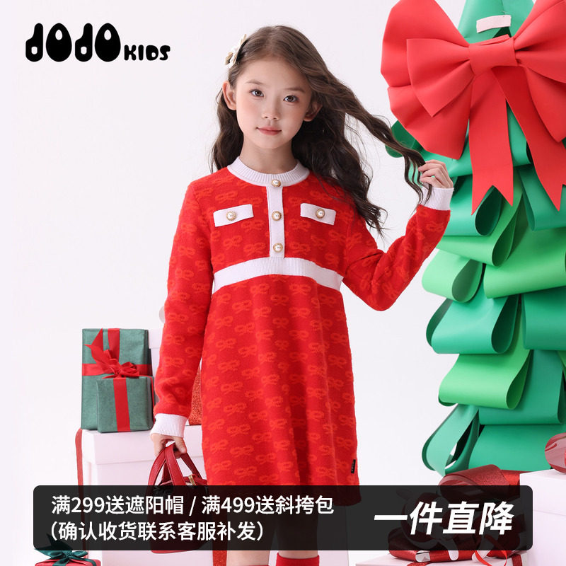 jojo童装女童冬季毛衫连衣裙圣诞风年味针织撞色连衣裙淑女高弹裙