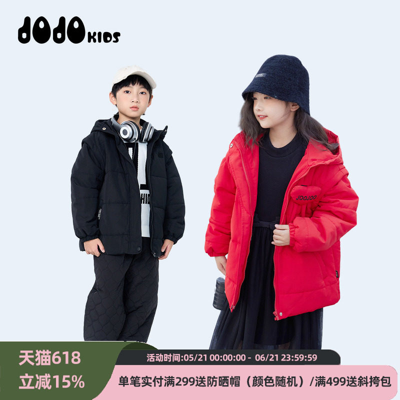 jojo童装男女童秋冬连帽多功能棉服外套宽松个性潮牌保暖加厚马甲