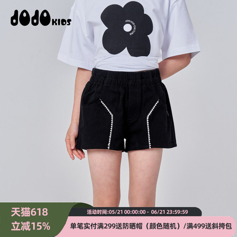 JOJO童装夏季新款女童纯棉短裤