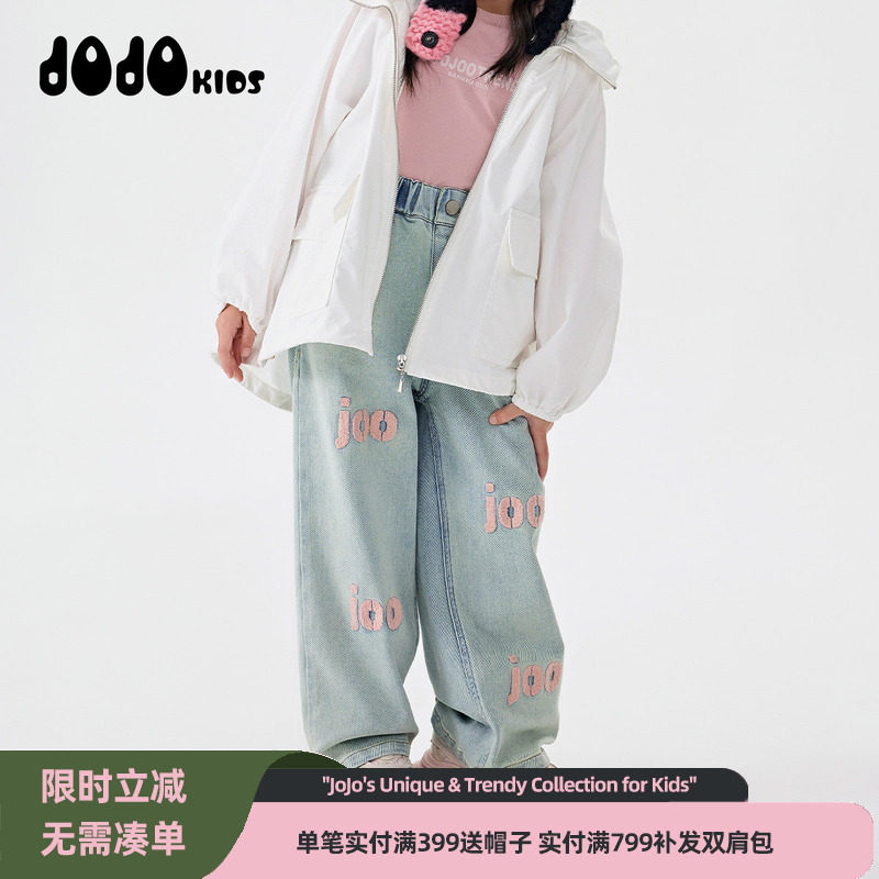jojo童装女童阔腿牛仔裤中大童休闲裤洋气宽松时髦百搭阔腿长裤潮,童装/婴儿装/亲子装,儿童牛仔裤,淘宝优惠券,粉丝福利购,淘宝优惠卷