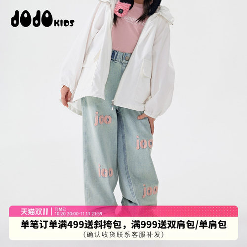jojo童装儿童宽松牛仔裤