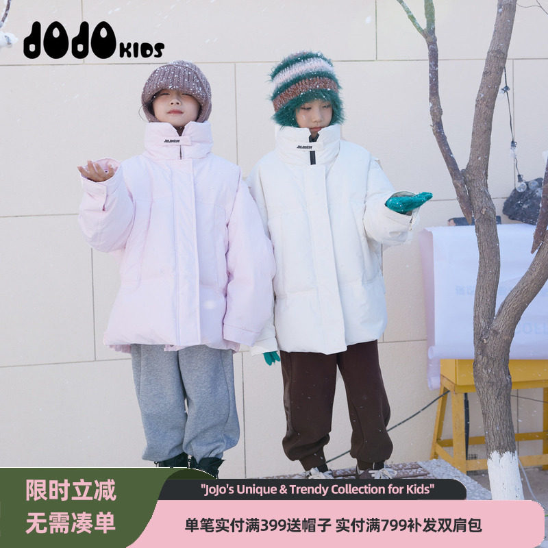 jojo童装男童冬季新款中长羽绒服女童洋气加厚保暖高领宽松外套酷,童装/婴儿装/亲子装,羽绒服,淘宝优惠券,粉丝福利购,淘宝优惠卷