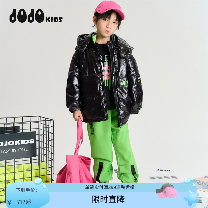 jojo童装男童冬季连帽棉服