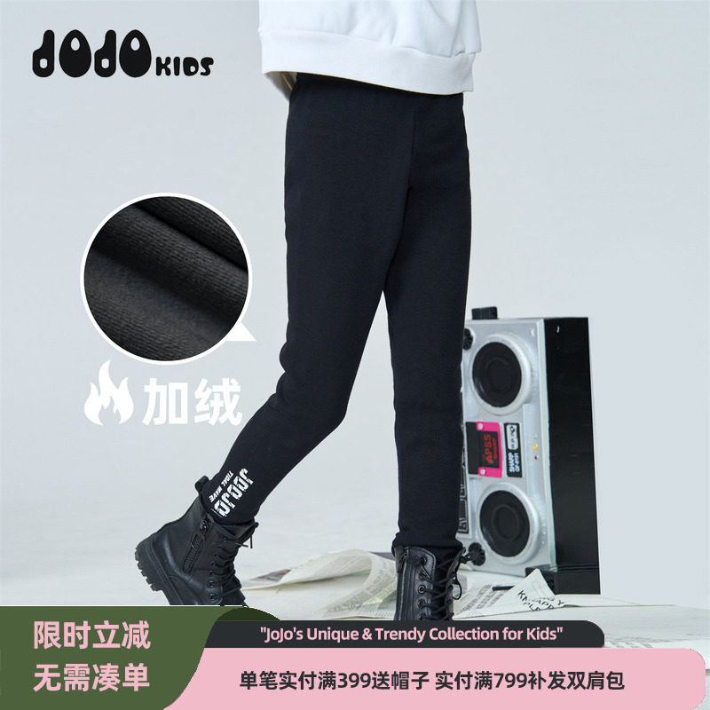 【小码清仓】jojo童装女童加绒打底裤秋冬加厚保暖百搭外穿紧身裤,童装/婴儿装/亲子装,裤子,淘宝优惠券,粉丝福利购,淘宝优惠卷