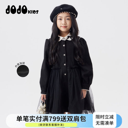 jojo童装女童冬季新款加绒连衣裙