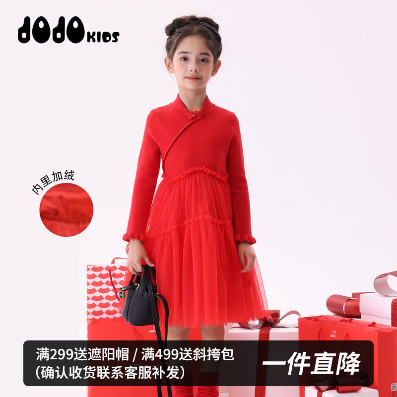 jojo童装女童冬季新款网纱连衣裙新年加厚加绒拜年服喜庆公主裙潮