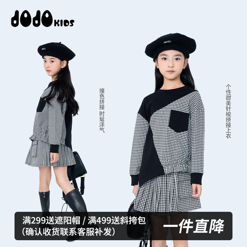 jojo童装女童秋季长袖格子上衣
