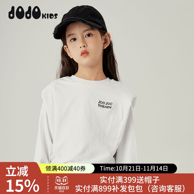 JOJO秋季女童棉休闲个性卫衣