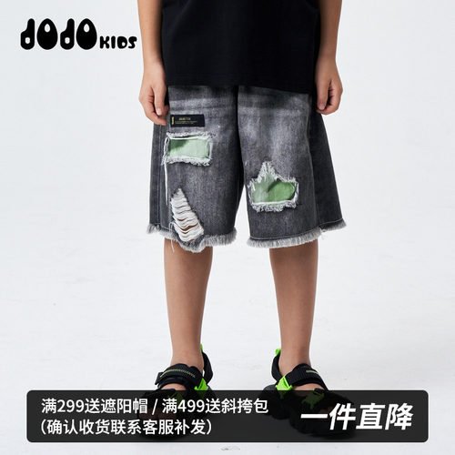 jojo童装男童夏季新款牛仔短裤