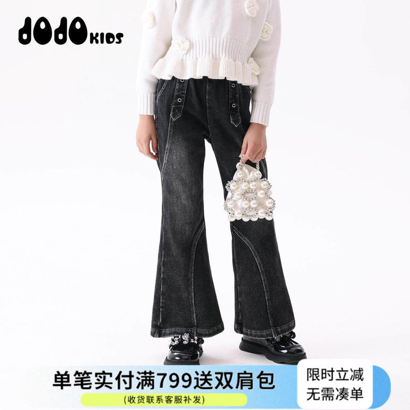 JOJO女童冬季新款加绒喇叭牛仔裤中大童个性加厚保暖百搭长裤子酷
