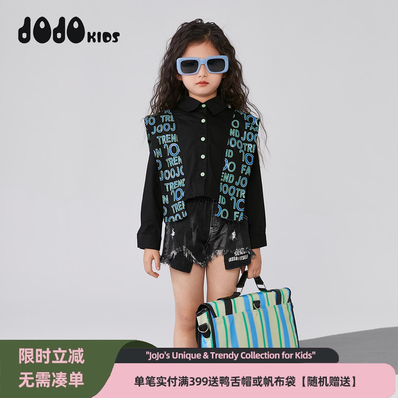 JOJO春季女童个性长袖衬衣