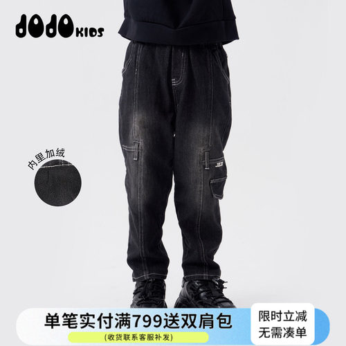 jojo童装男童冬季加绒牛仔长裤