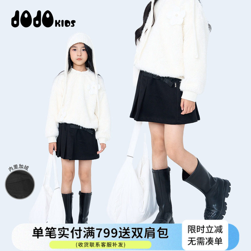 jojo童装女童秋冬装新款加绒裙裤中大童洋气百褶时髦百搭半身裙酷