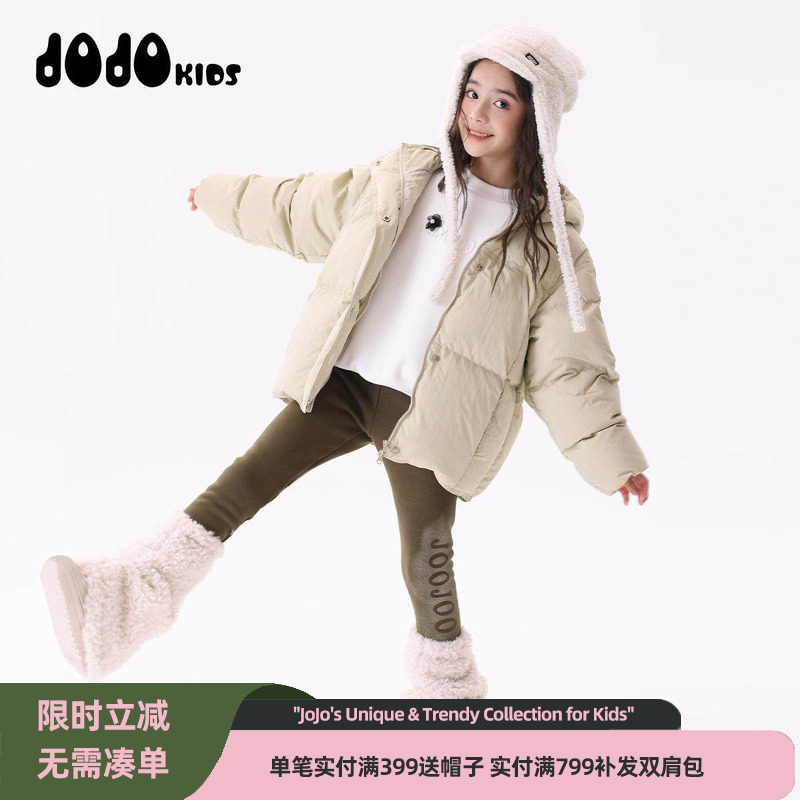 JOJO女童冬季新款加绒长裤中大童加厚保暖儿童百搭打底裤时髦洋气,童装/婴儿装/亲子装,裤子,淘宝优惠券,粉丝福利购,淘宝优惠卷