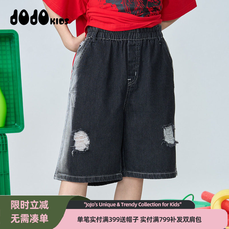 jojo童装男童夏季新款牛仔纯棉五分裤中大童宽松破洞个性短中裤潮