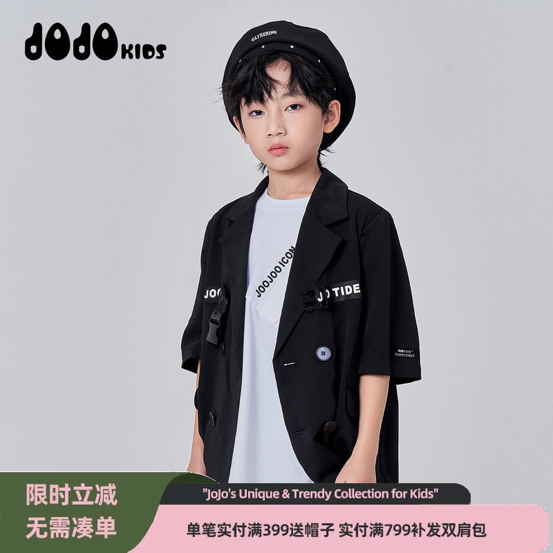 JOJO童装夏季新款男童短袖西服外套中大童宽松个性百搭薄款上衣潮