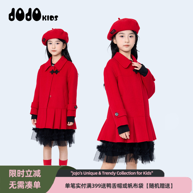 jojo童装女童秋冬双面呢大衣外套