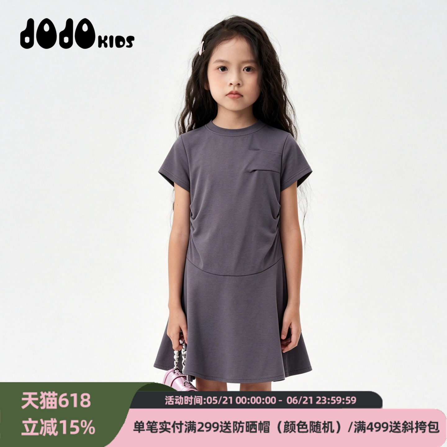 jojo童装女童夏季新款短袖连衣裙儿童收腰简约气质小女孩短袖裙潮