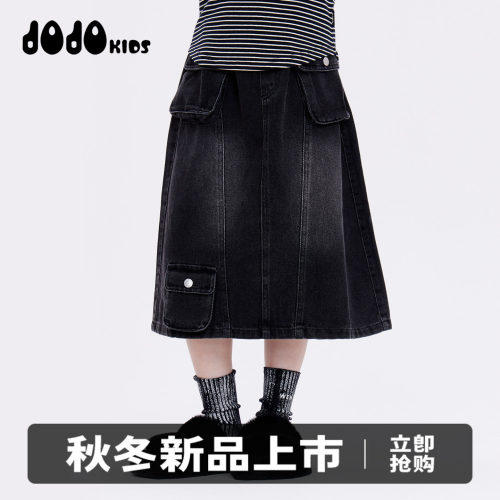工装风牛仔半裙双色可选春秋裙子
