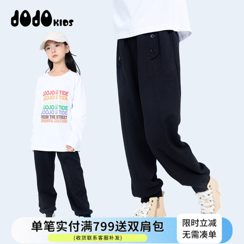 jojo童装女童秋季针织长裤