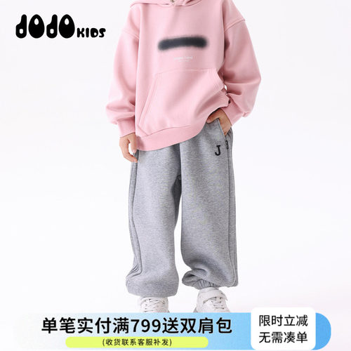 jojo童装女童冬季针织加绒长裤