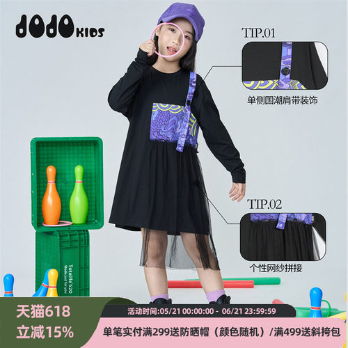 jojo童装女童春季长袖连衣裙