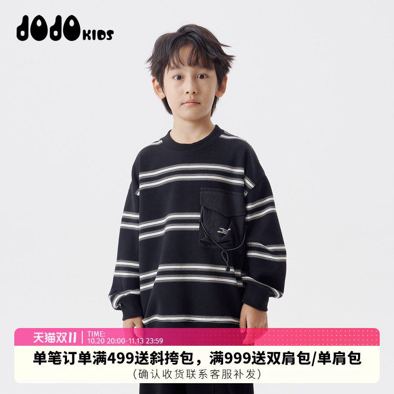 jojo童装男童秋季条纹长袖纯棉卫衣中大童痞帅潮酷套头百搭上衣潮