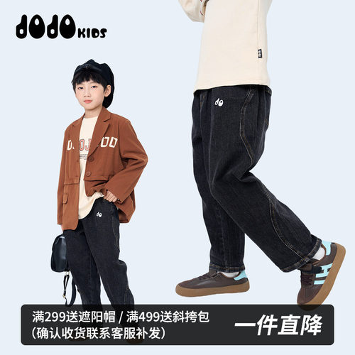 jojo童装男童秋季牛仔裤