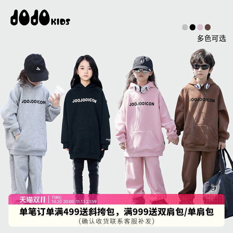 jojo童装男童女童冬季新款加绒连帽卫衣保暖百搭个性宽松运动外套