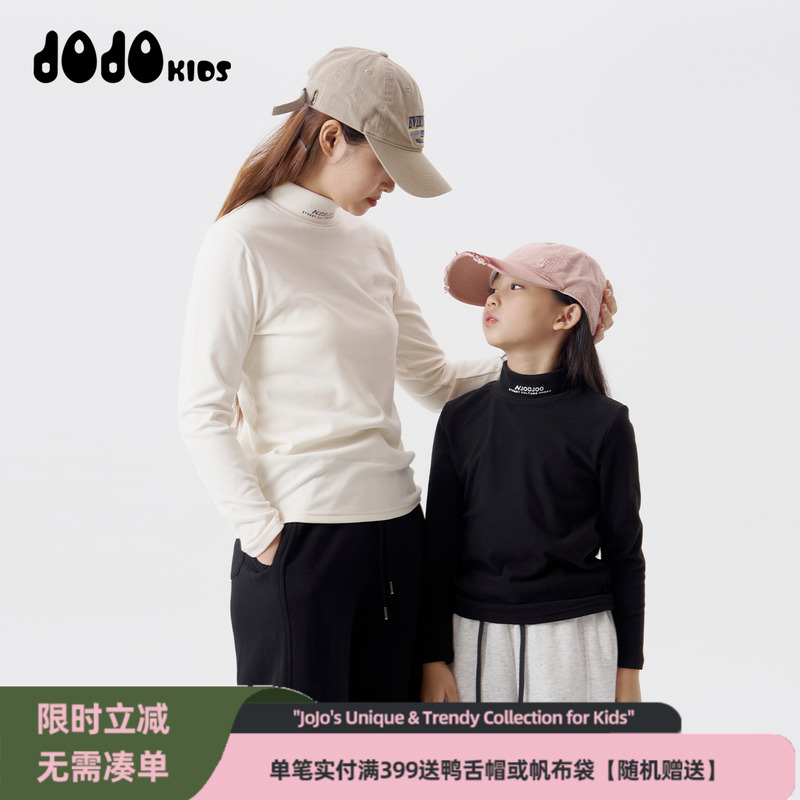 jojo童装秋冬加绒半高领T恤