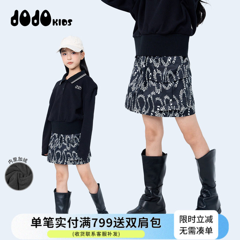 jojo童装女童秋冬装新款加绒裙裤中大童洋气保暖个性百搭半身裙
