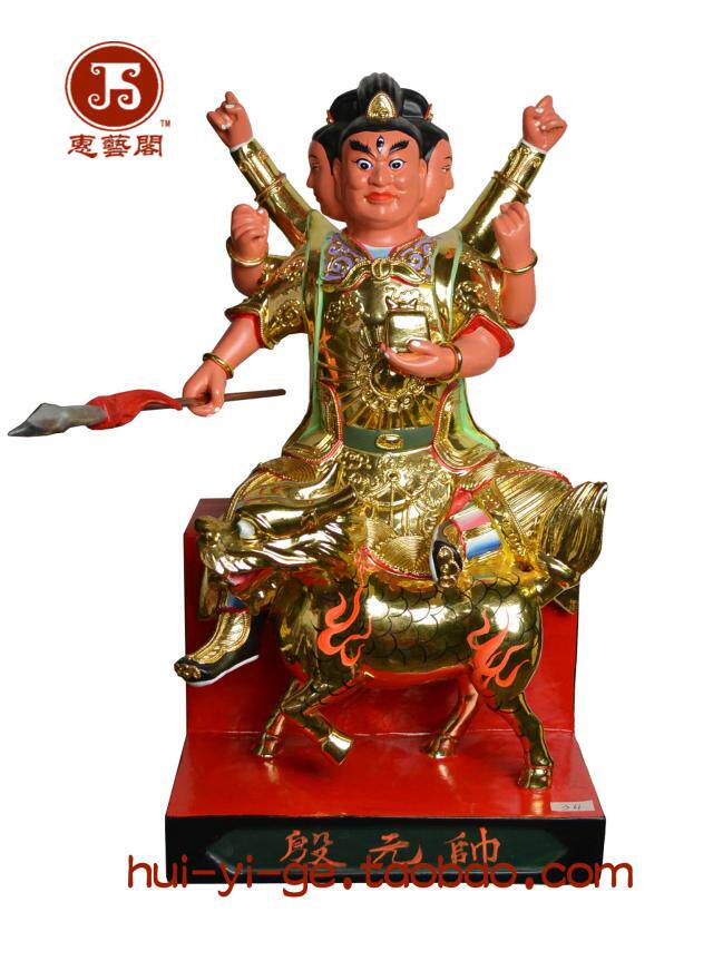 木雕三十六官将之二十六官将系类传统漆线雕工艺神像订做48厘米