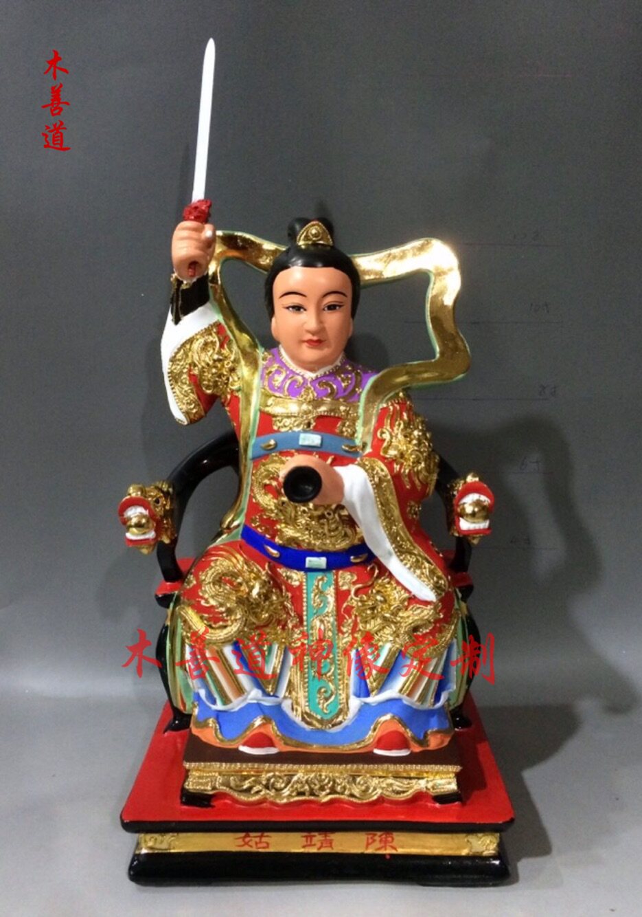 木雕闾山三奶派陈靖姑林九娘李三娘正一教分支樟木漆线雕30cm