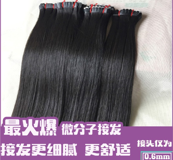 Extension mèches - Ref 226001 Image 1