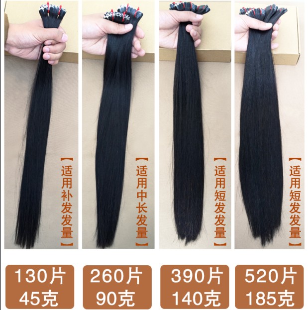 Extension mèches - Ref 226001 Image 5