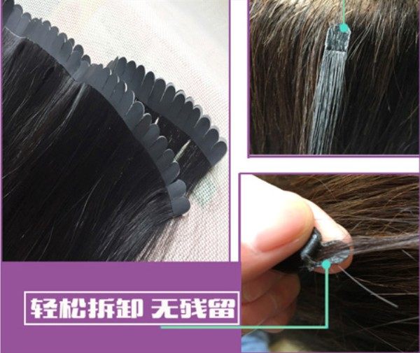 Extension mèches - Ref 226001 Image 3