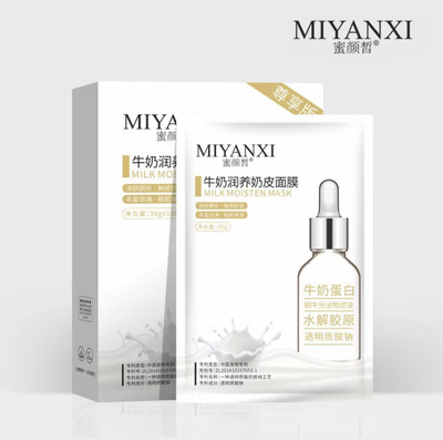 蜜颜皙牛初乳润养奶皮面膜