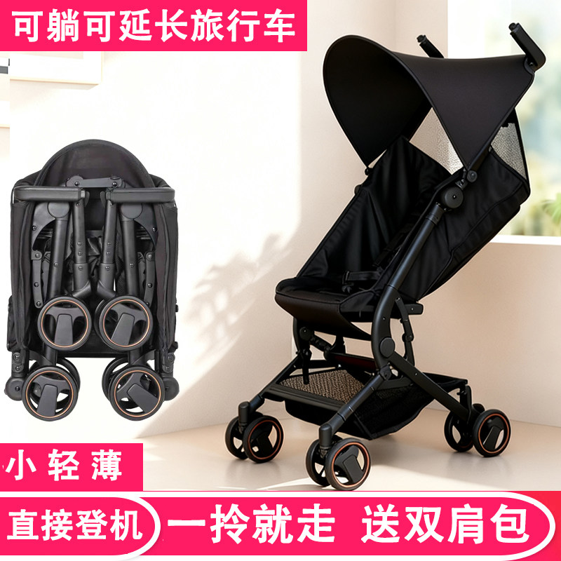 婴儿童手推车宝宝口袋遛娃神器折叠可坐躺一键收车超轻便携上飞机