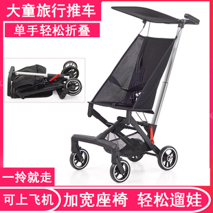 kinlee凯利婴儿手推车轻便折叠遛娃神器宝宝旅行大儿童口袋代步车