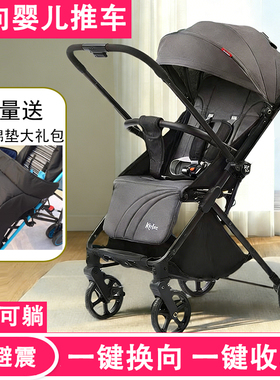 凯利婴幼儿手推车双换向高景观新生儿童宝宝可坐躺轻便折叠ps102