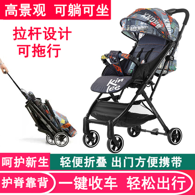 凯利C3A口袋车一键折叠可坐可躺