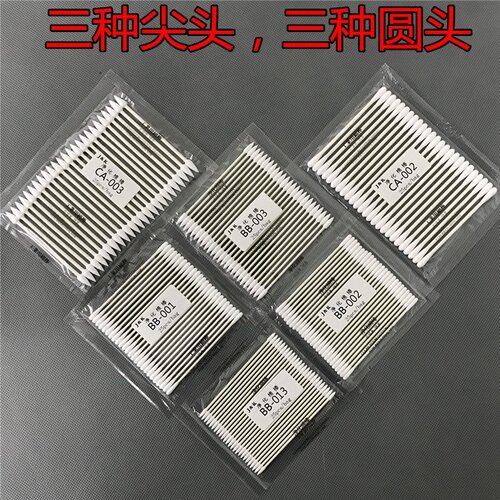 净化棉签擦拭棒日本HUBY无尘