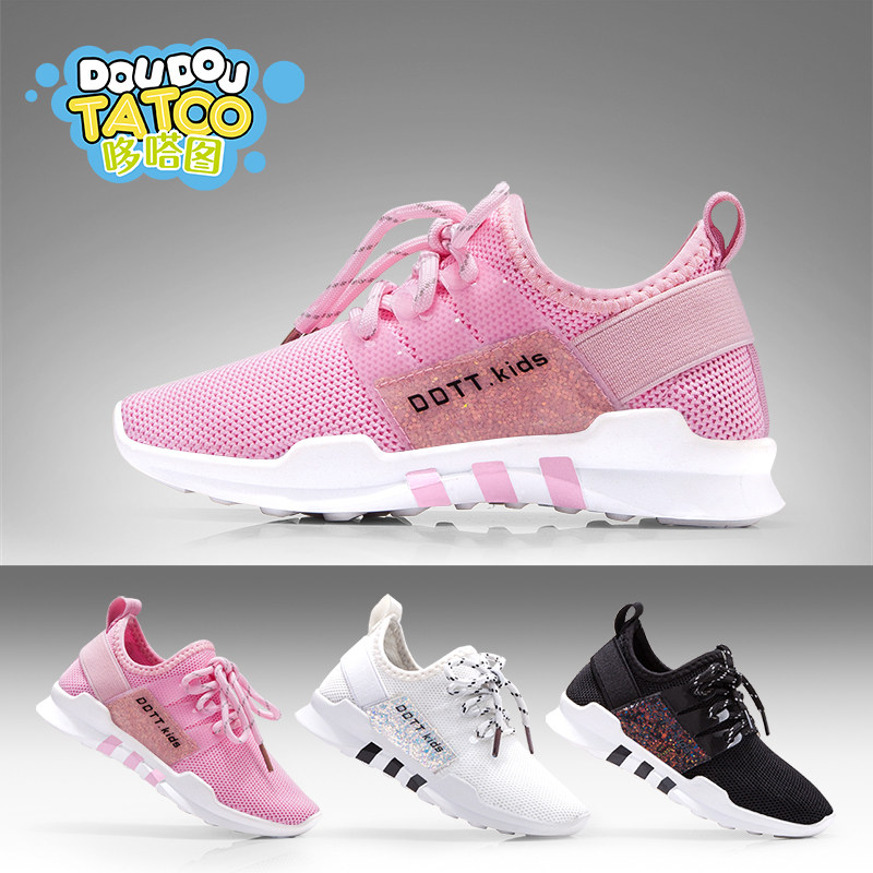 Chaussures enfants pour printemps - semelle caoutchouc - Ref 1038385 Image 1